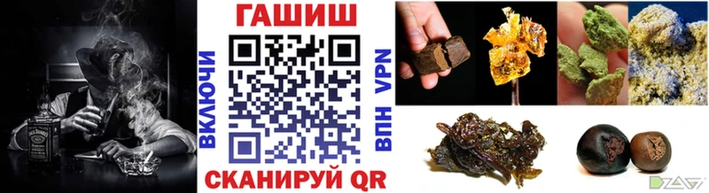 Магазины продажи наркотиков Новотроицк ГАШИШ  МАРИХУАНА  A PVP  Меф 
