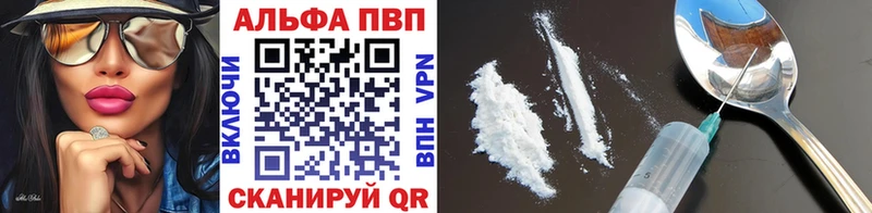 А ПВП Соль  Новотроицк 