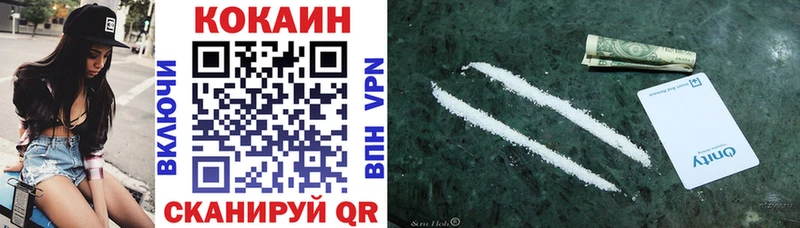где купить   Новотроицк  КОКАИН Эквадор 