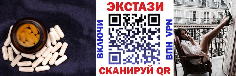 гидра как войти  Новотроицк  ЭКСТАЗИ Punisher 