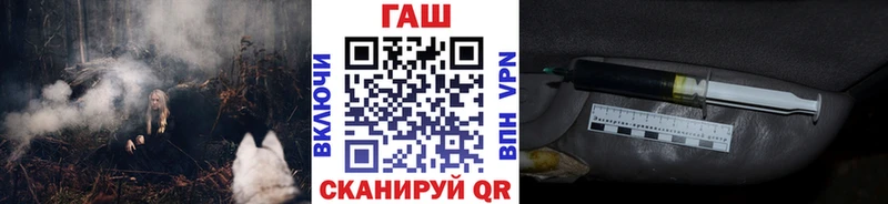 Гашиш Cannabis блэк спрут зеркало дарк нет Telegram Новотроицк
