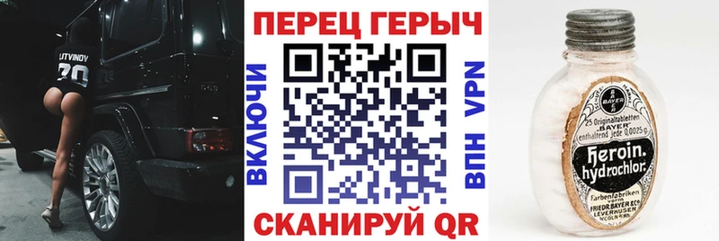 сколько стоит  shop формула  ГЕРОИН белый  Новотроицк  kraken  