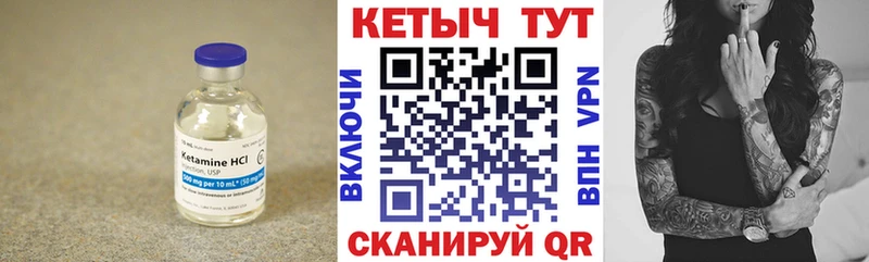Кетамин VHQ  kraken зеркало  Новотроицк 