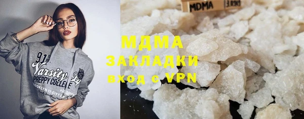 гашиш Аркадак