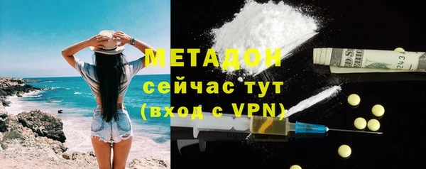 соль курить ск Арсеньев