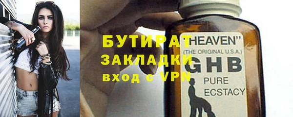 эйфоретик Армянск