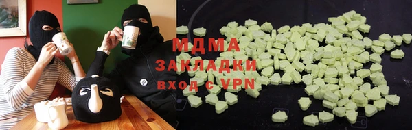 гашиш Аркадак