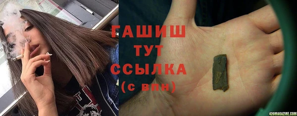 соль курить ск Арсеньев