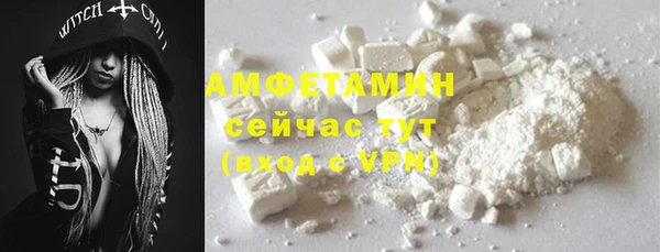 гашик Протвино