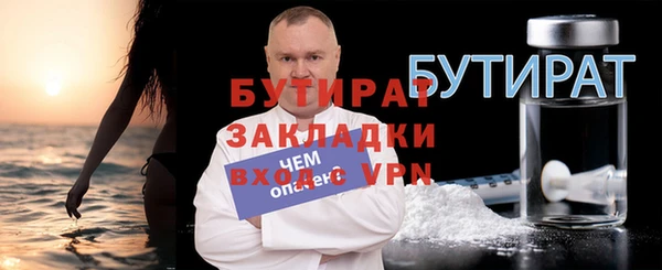 эйфоретик Армянск
