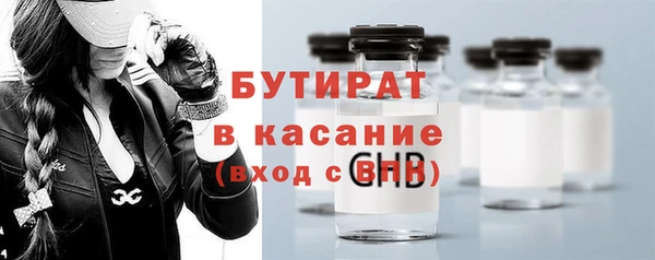 эйфоретик Армянск