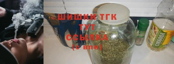 соль курить ск Арсеньев
