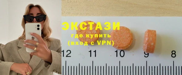 соль курить ск Арсеньев