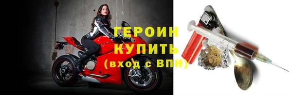 эйфоретик Армянск