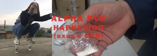 эйфоретик Армянск