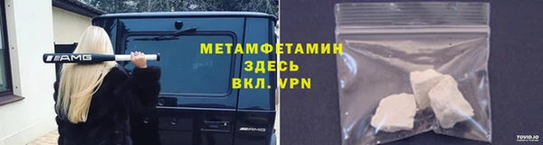 спайс Приозерск