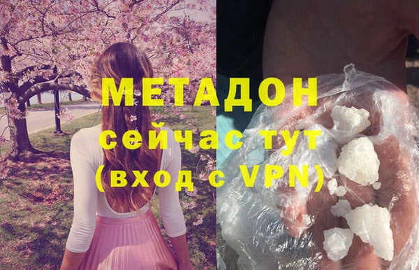 гашиш Аркадак