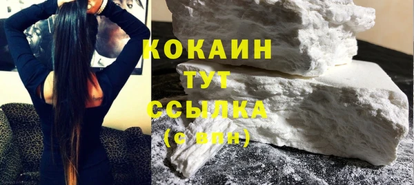 спайс Пролетарск