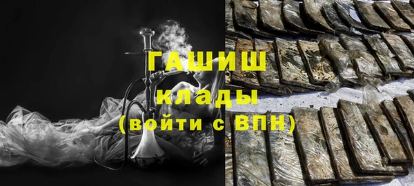гашиш Аркадак