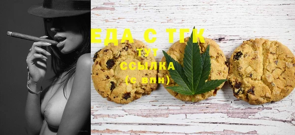 соль курить ск Арсеньев