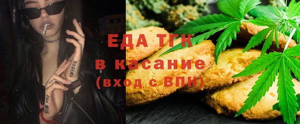 спайс Пролетарск