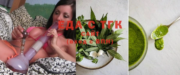 гашик Протвино