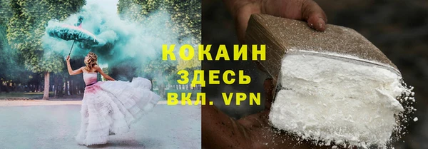 эйфоретик Армянск