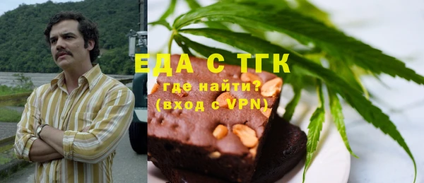 соль курить ск Арсеньев