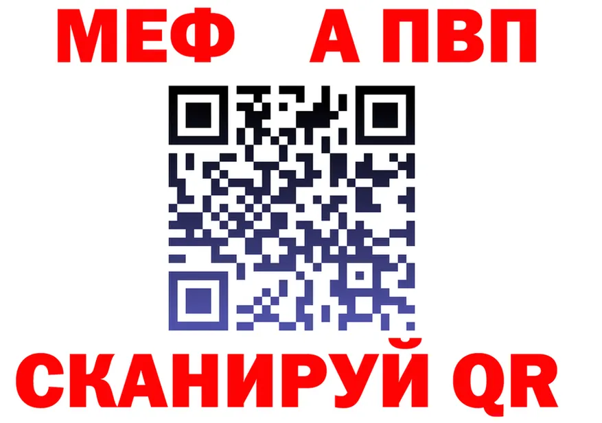Alpha PVP Соль вход это KRAKEN Новотроицк