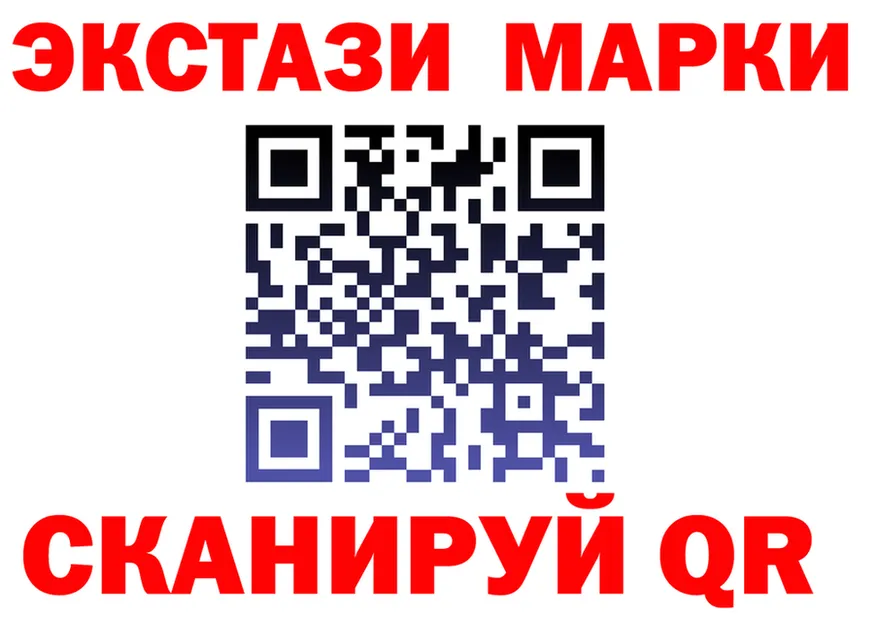 ЭКСТАЗИ 300 mg ONION нарко площадка kraken Новотроицк