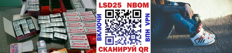 Лсд 25 экстази кислота  Новотроицк 