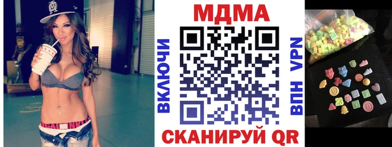 MDMA crystal  кракен маркетплейс  Новотроицк 