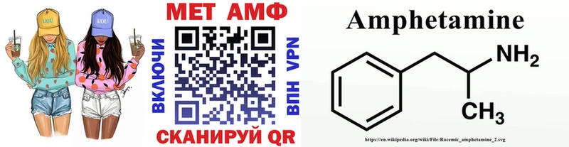 купить   Новотроицк  Первитин пудра 