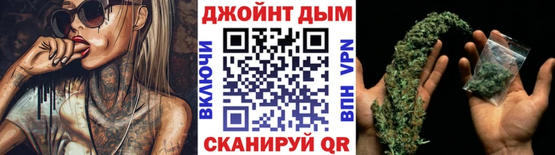 Бошки Шишки сатива  Новотроицк 